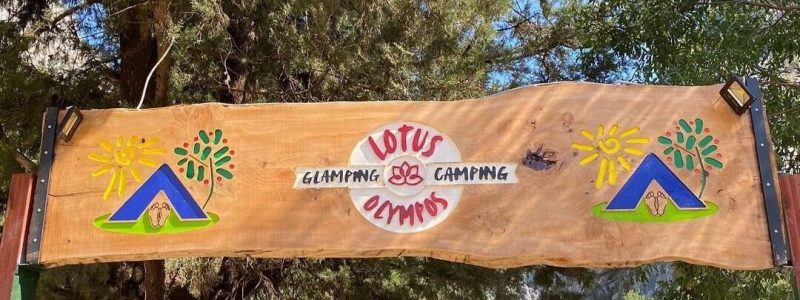 Lotus Camping Olympos1
